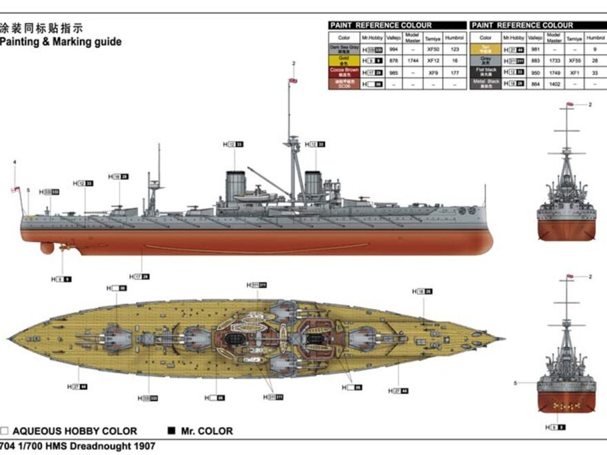 1 700 HMS DREADNOUGHT 1907 06704 Brookhurst Hobbies