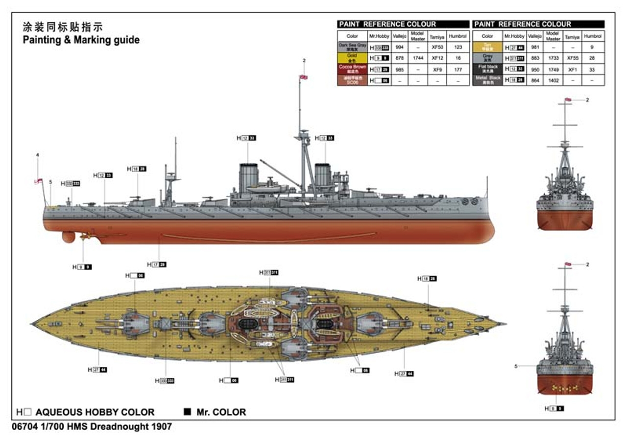 1 700 HMS DREADNOUGHT 1907 06704 Brookhurst Hobbies