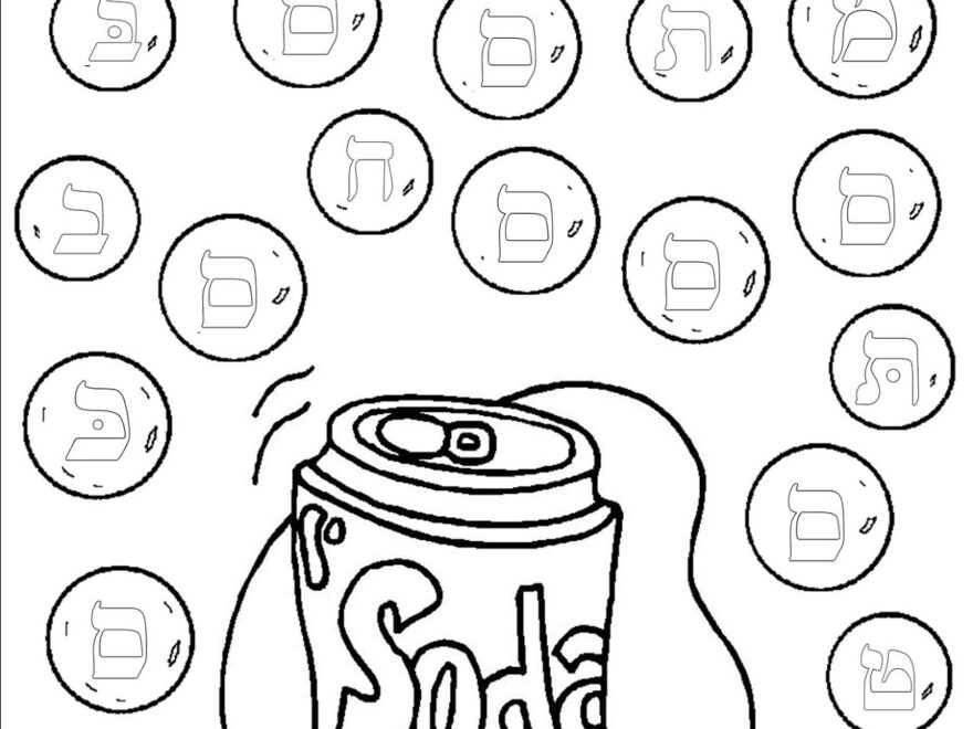 A Jewish Homeschool Blog June 2016 Worksheets Library