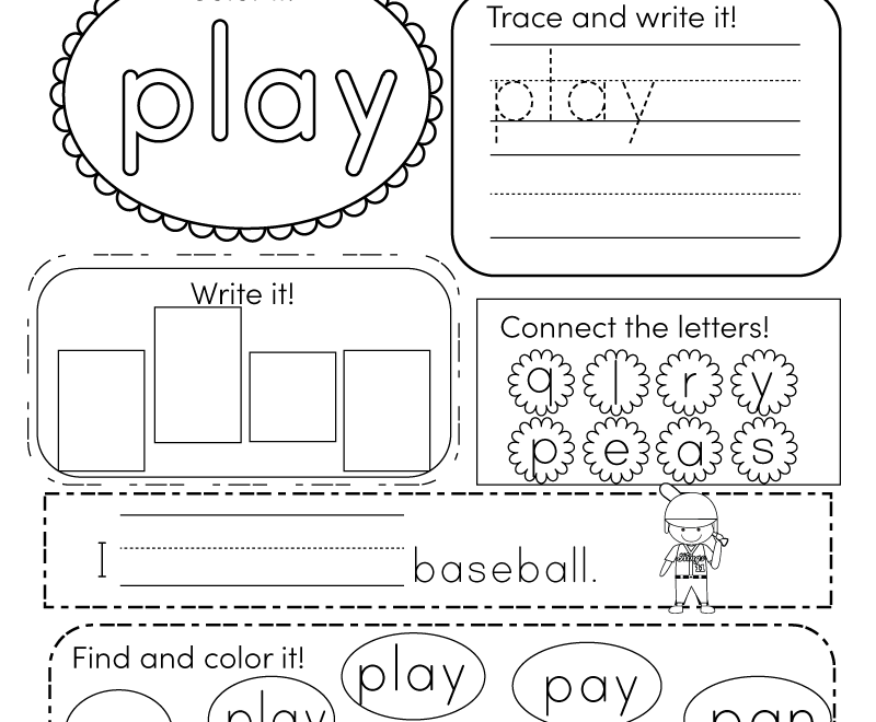 Free Printable Sight Word play Worksheet