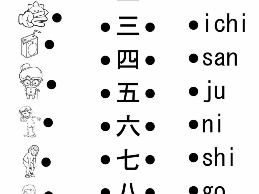 Japanese Numbers Mix Match 1 10 B Marimosou