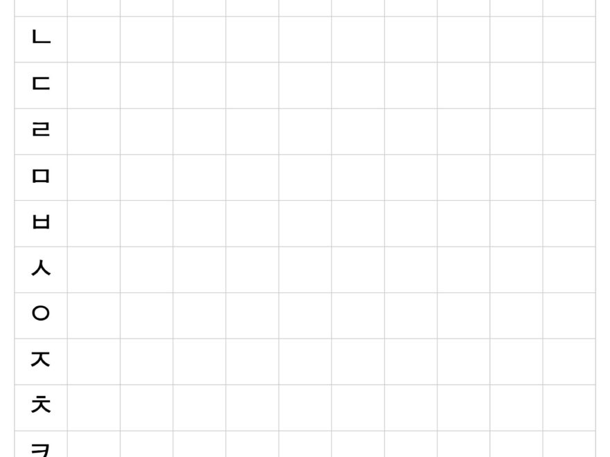 Korean Writing Alphabet Workbook Practice To Learn How To Trace Worksheets Library